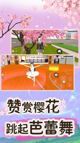 ����У԰�����ֻ����°�