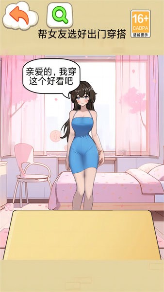 ���Ů��װ��