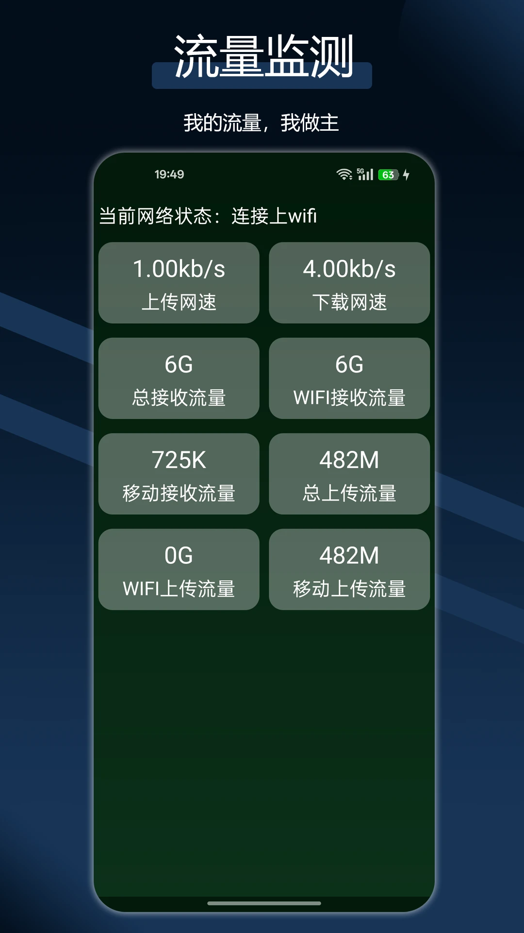 犀牛网络加速器