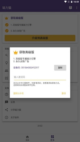 ����è����cilimao���°汾�ٷ���׿��