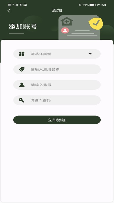 ask������Ϸ���°�2025����