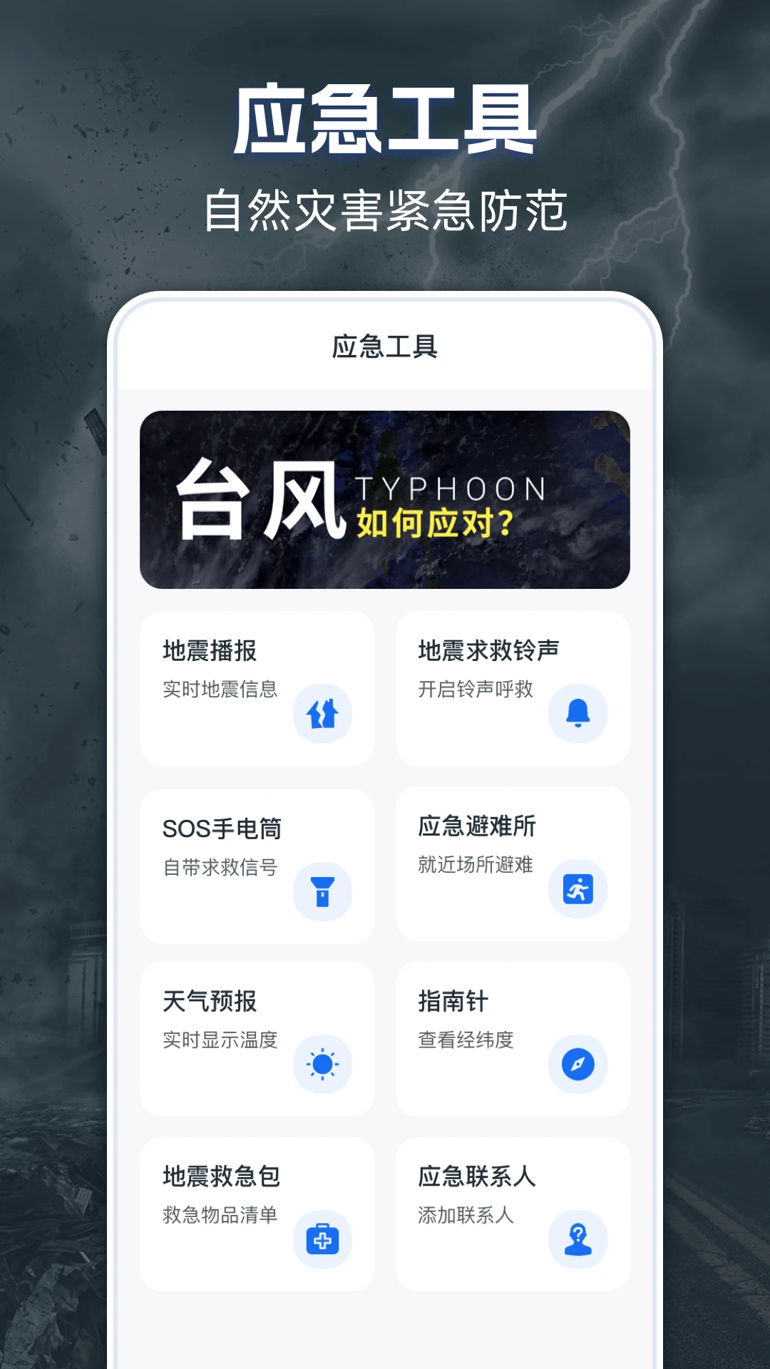 ʵʱ̨��·��iMap����