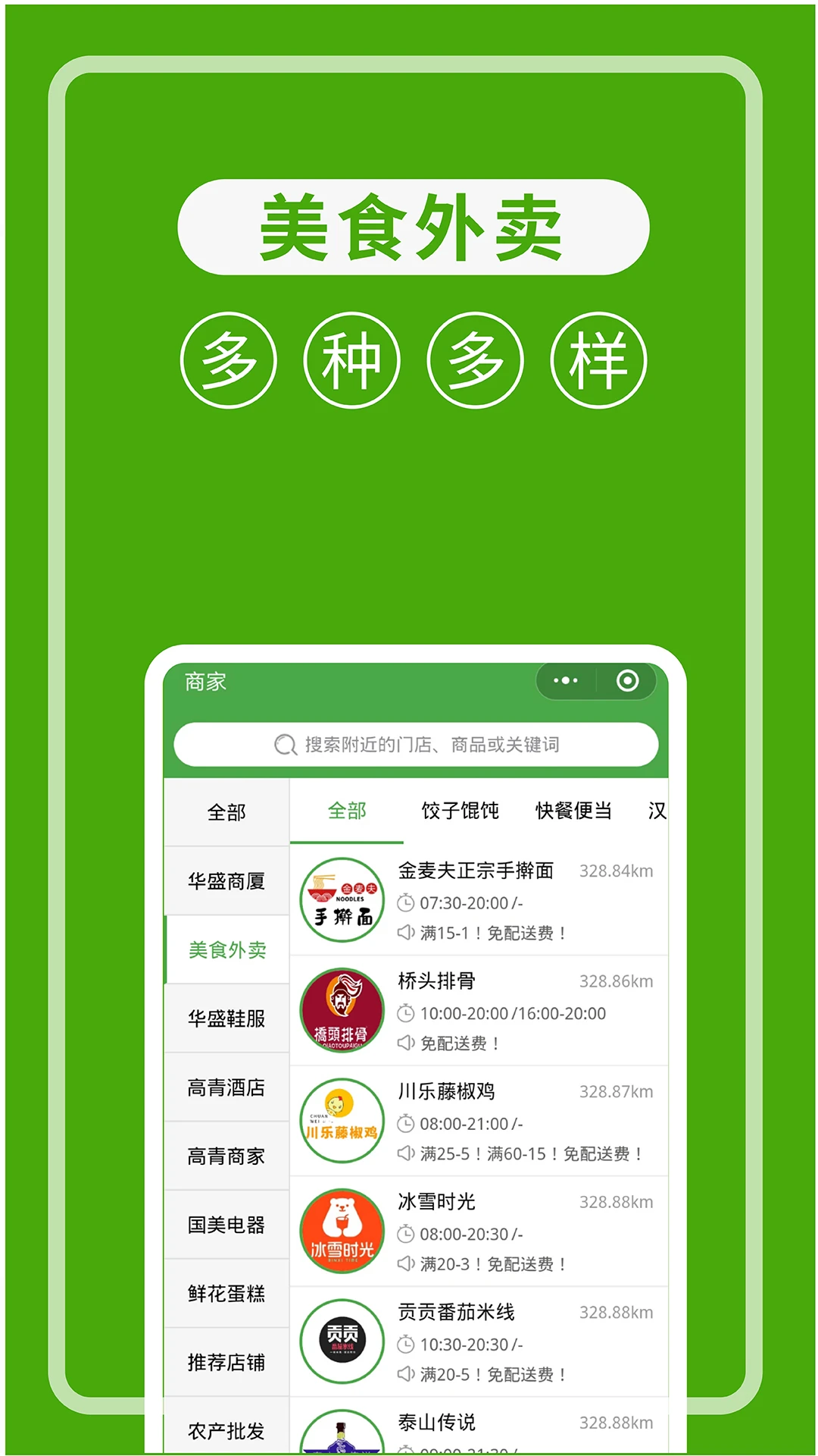 ��ʢ����