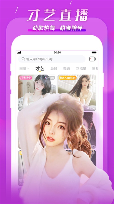 kk直播ios客户端