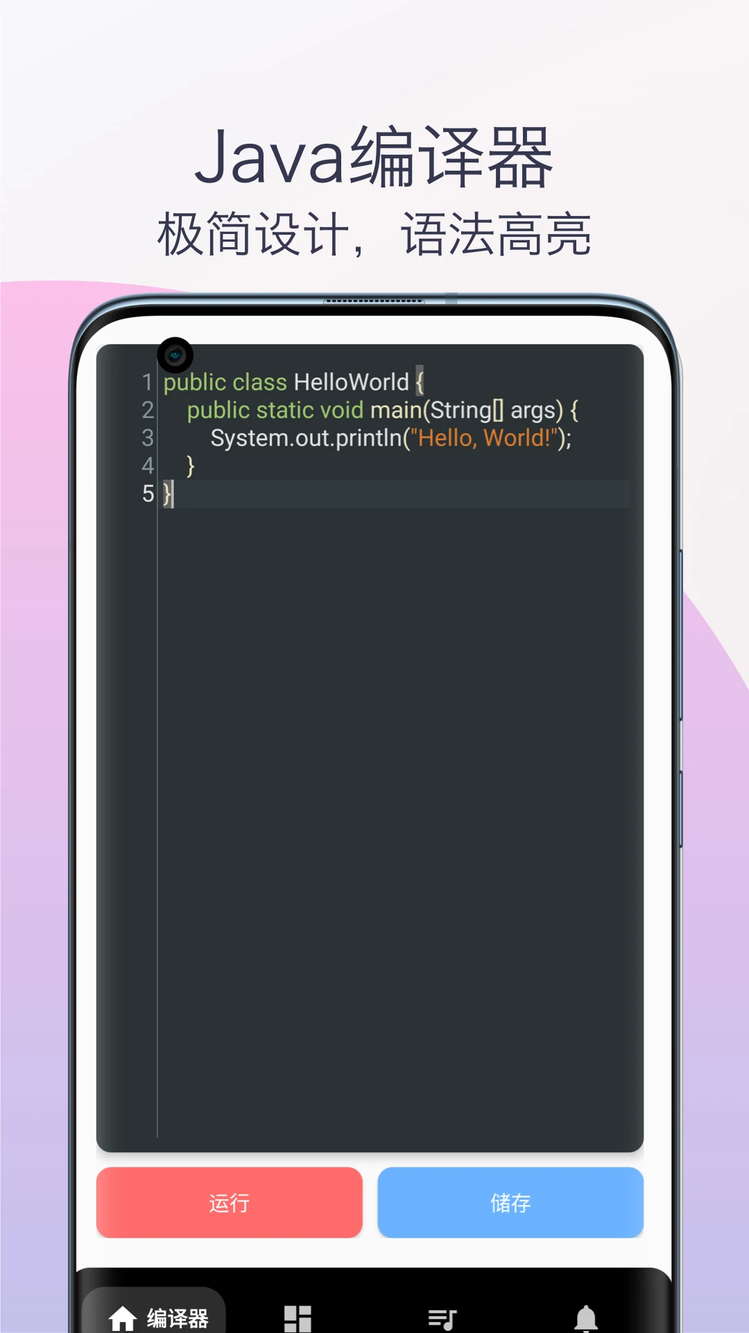 java��Ϸ��վ�ٷ���2026
