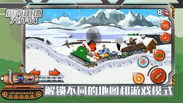 ɽ�ش���սMOD�˵�����������2026����