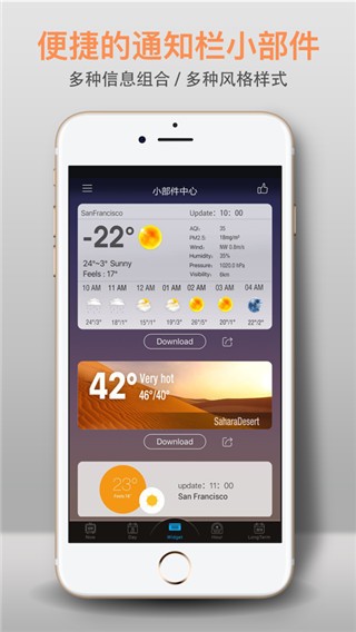 lib_widget_status