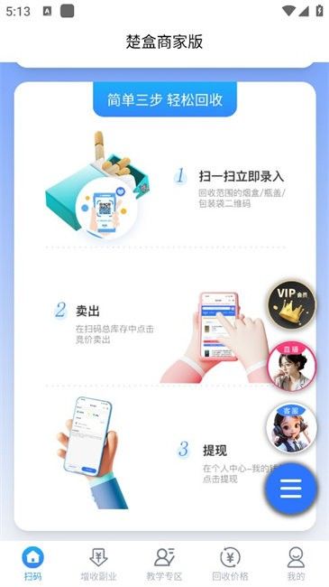 ����(�̺л���/��ƿ����) v1.8.0 ��׿��