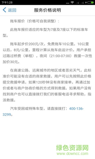 Z���·��Ԯ