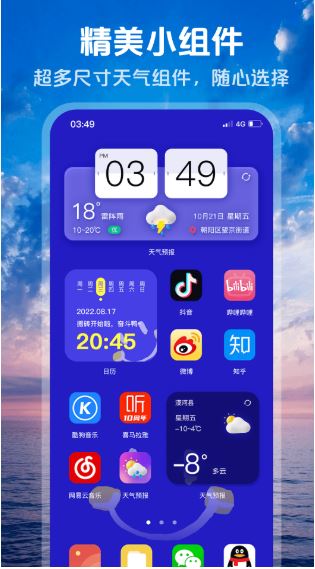 ��׼����Ԥ��(������������) v1.2.5 ��׿��