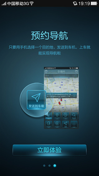 东南On Cloud软件