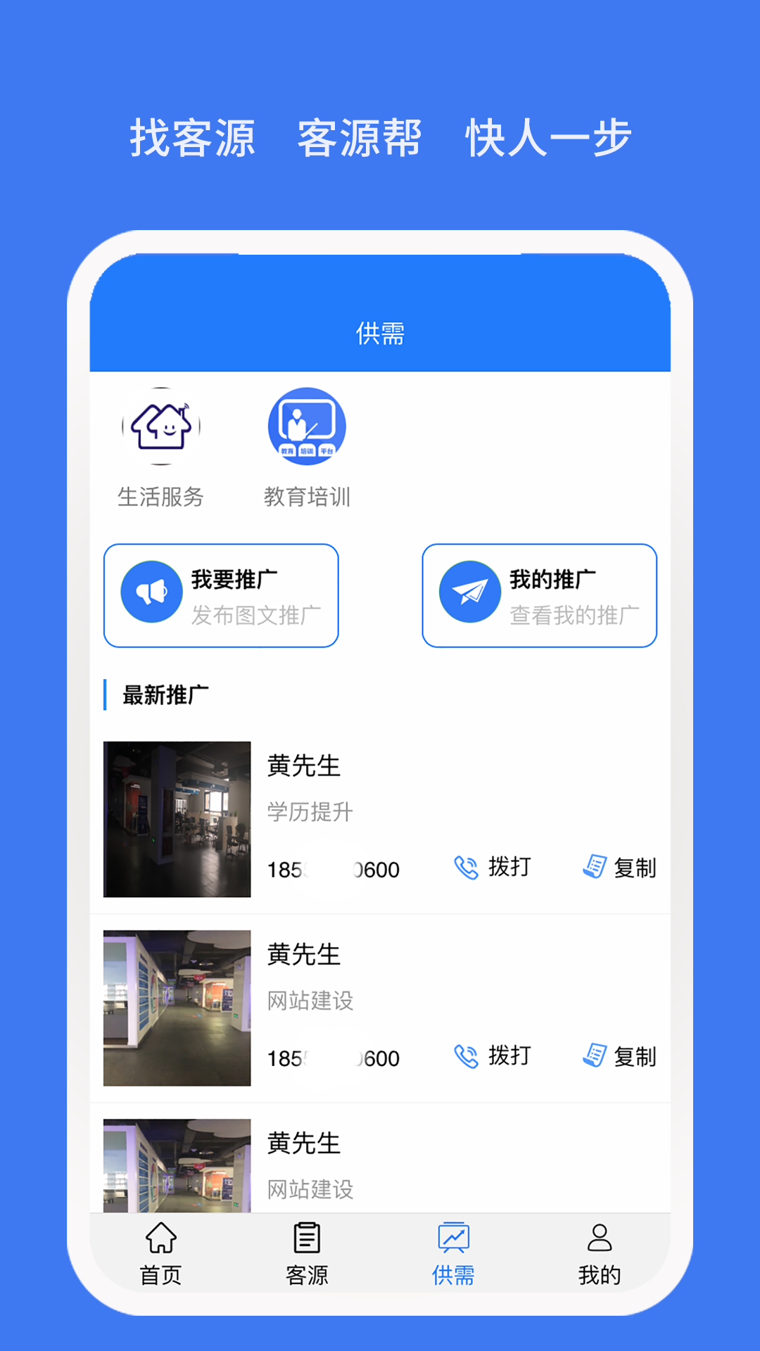 �ҿ�Դ����