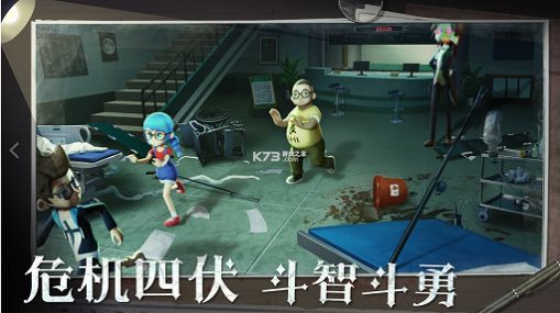 恐怖躲猫猫5下载安装