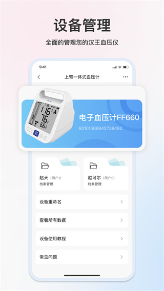 �����󽡿�