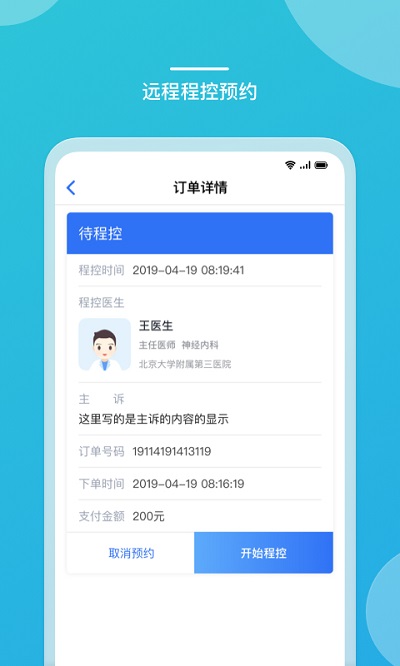 ��ҽ��Ʒҽ����