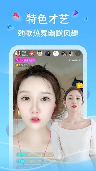 双鱼直播