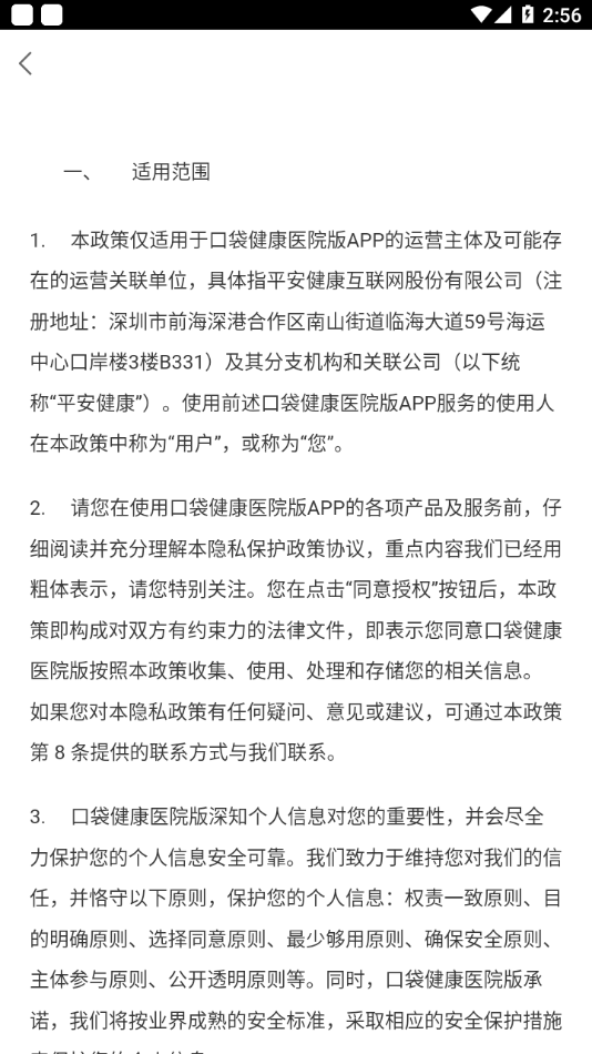 �ڴ�����ҽԺ��