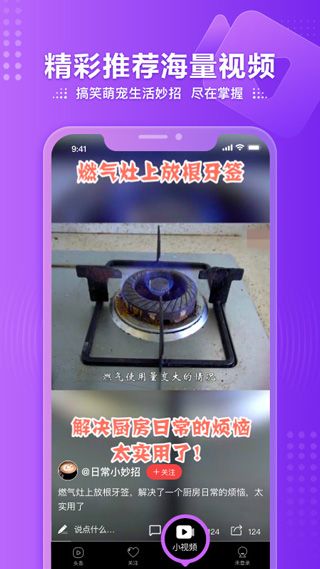 �����Ƶ(��Ƶֱ������ ) v7.40.0 ��׿��