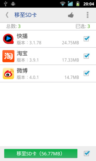 safex��׿�������ڹ����ֻ�������
