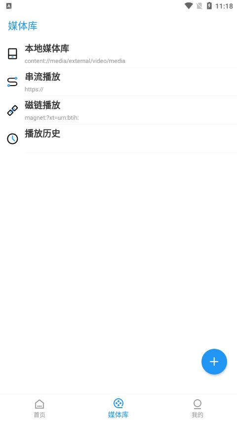 ����play(����׷������) v4.1.3 ��׿��