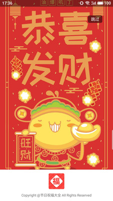 ����ף����ȫ