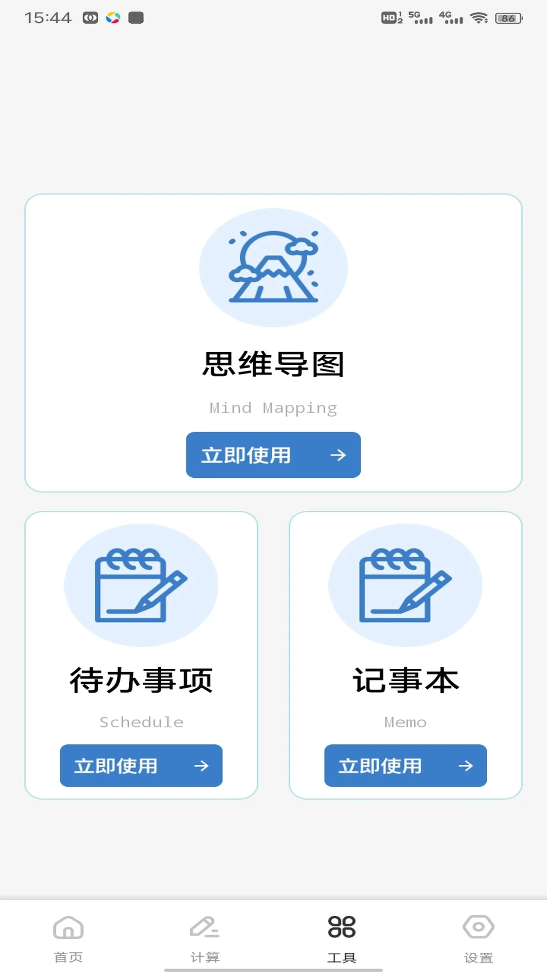 芙蕊汇记