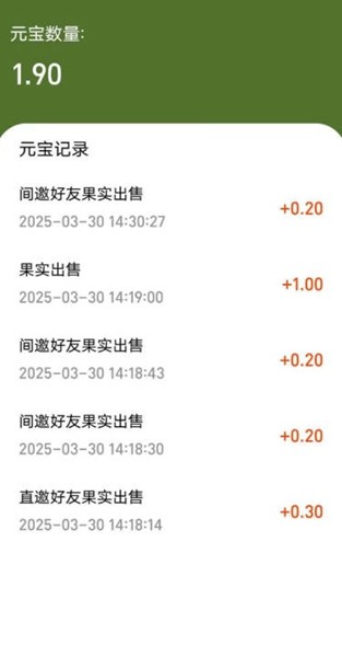 赚钱小游戏内测无广告