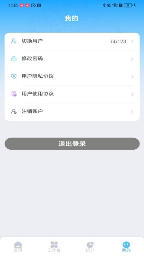 云链果仓