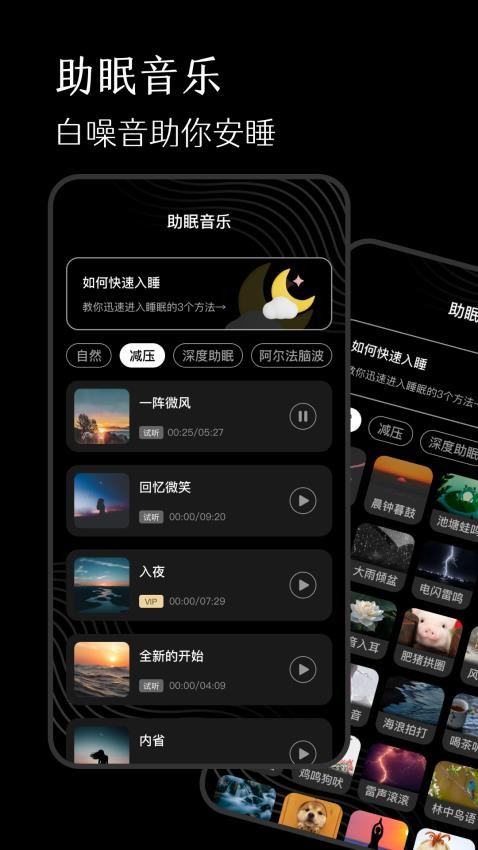 冥想减压木鱼