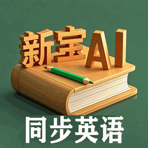 �±�AIͬ��Ӣ��