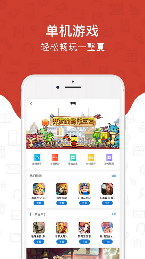 光环助手加速器