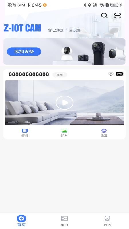 Z IOT CAM��Ѱ�