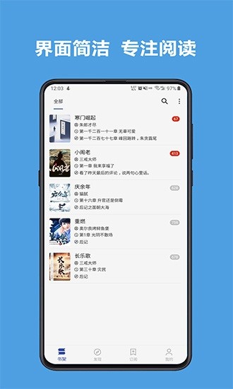 阅读3.0最新版(含最新书源)