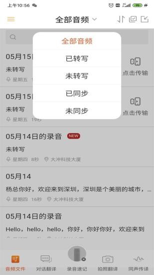 ȫ��ͨ����