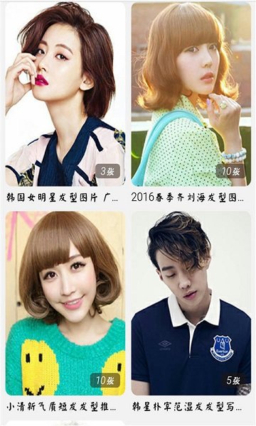 ����ͼ��app