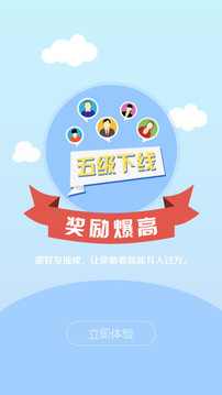 星空世界手赚app