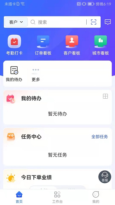 易企管