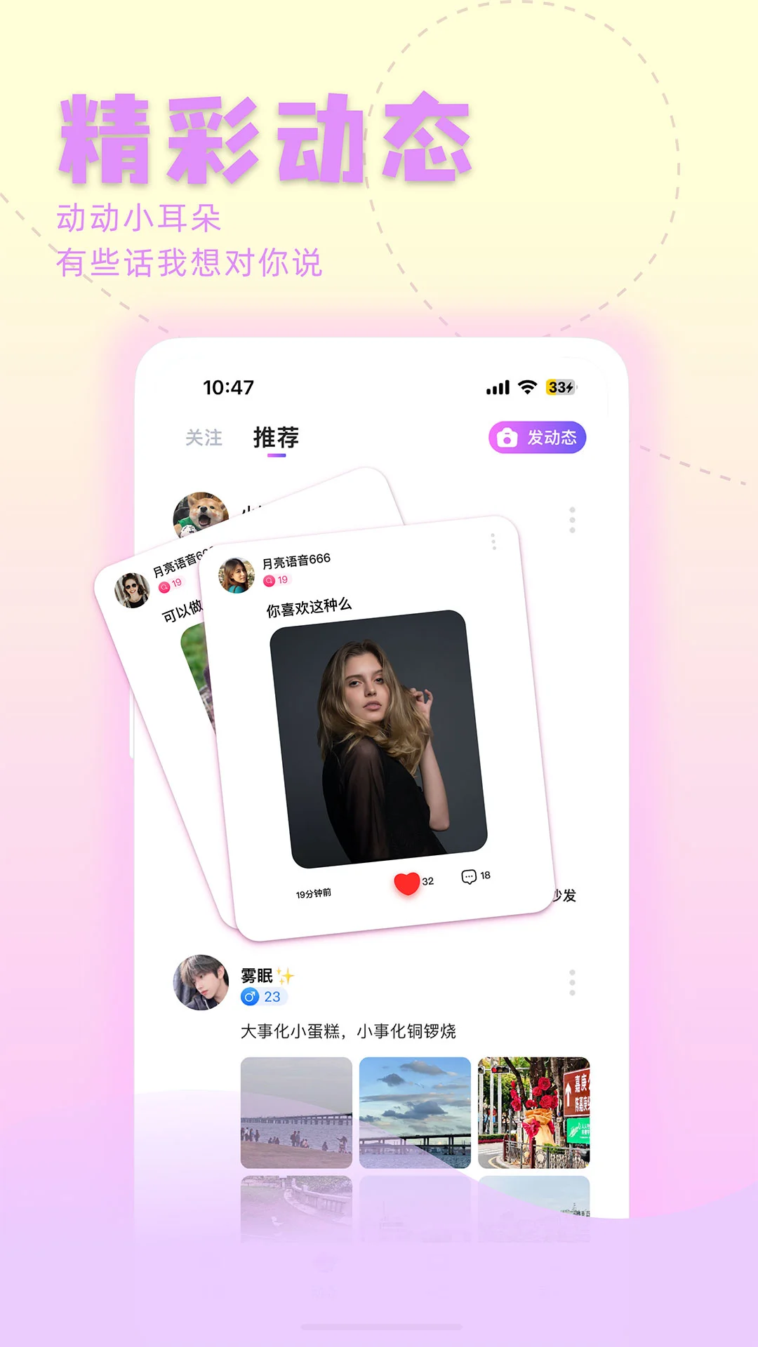 欢渝