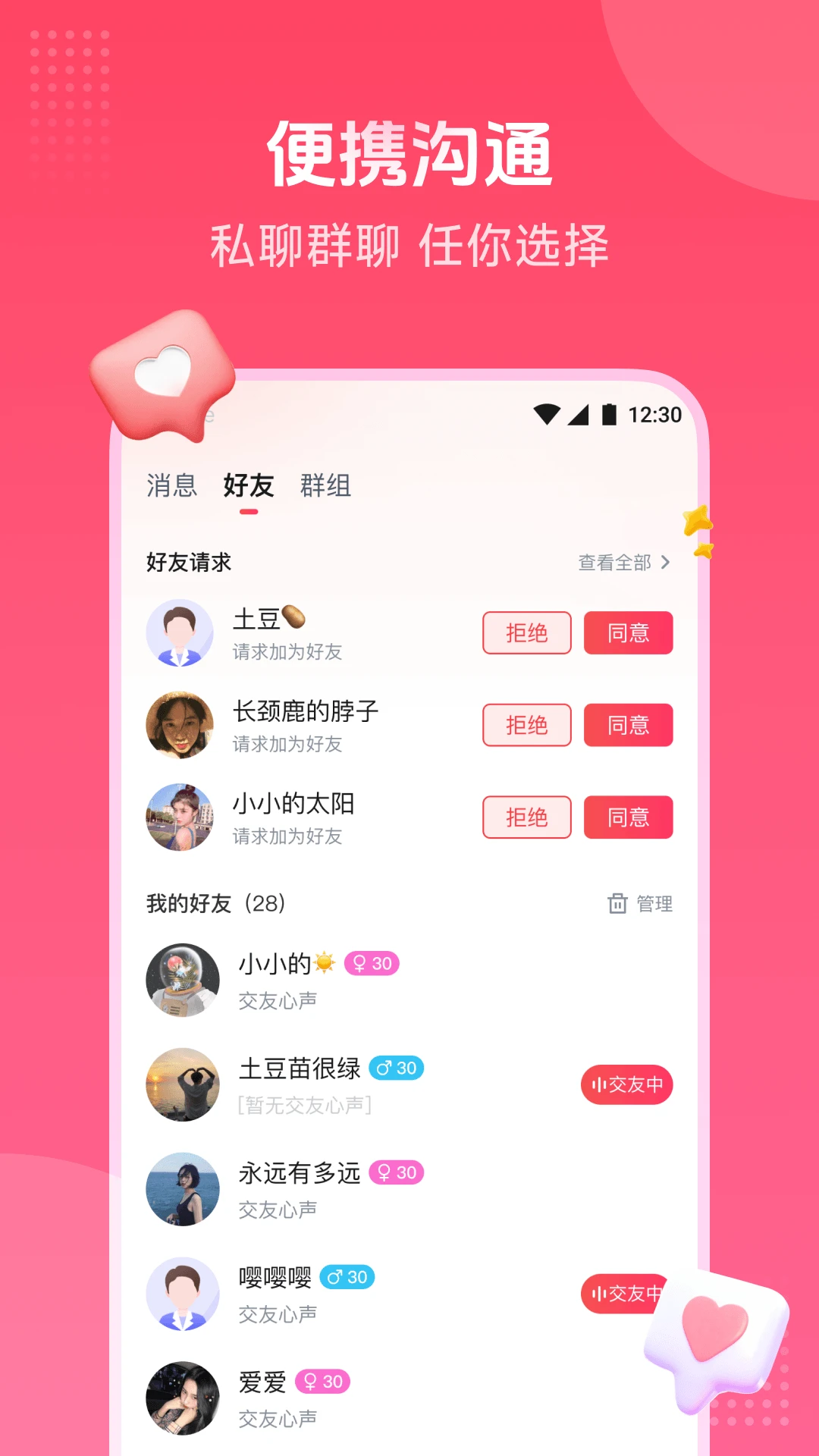 Ȥǣ��