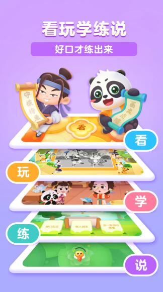 ë�������� for Android v1.13.00 ��׿��