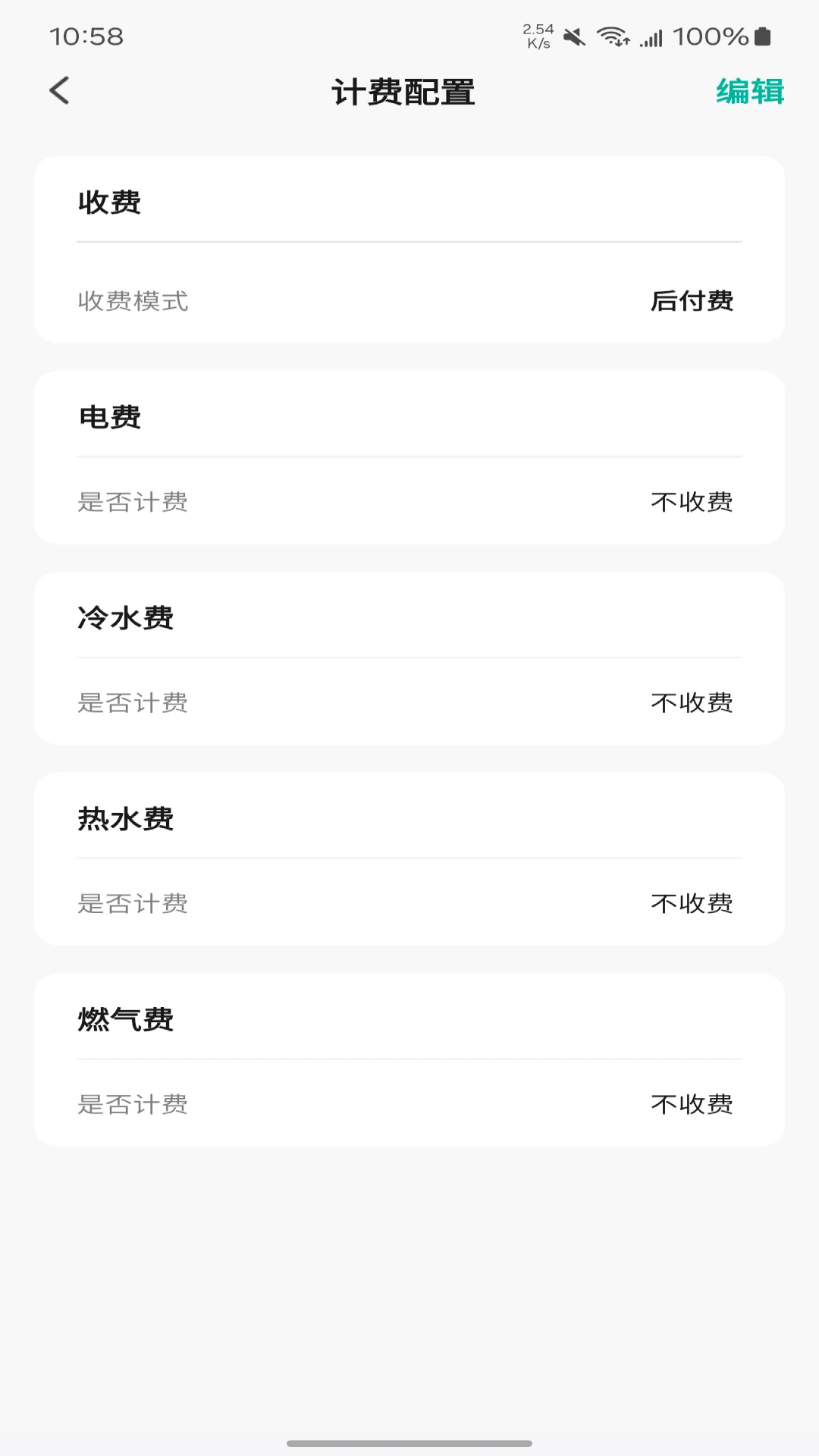 ���߹�Ԣ1.15�ϰ汾��׿��