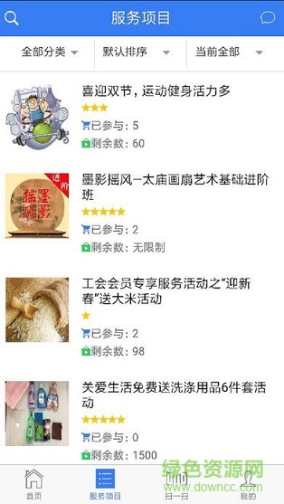 ����eվapp����ʡ�ܹ�����վ