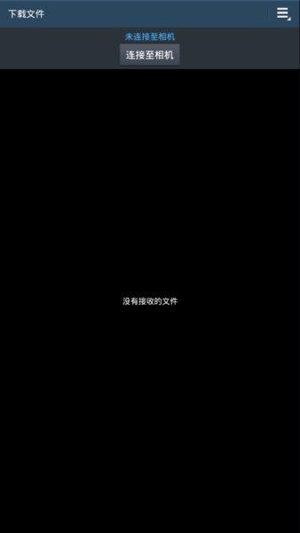 Samsung Smart Camera App.