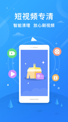 小米手机管家历史版本app