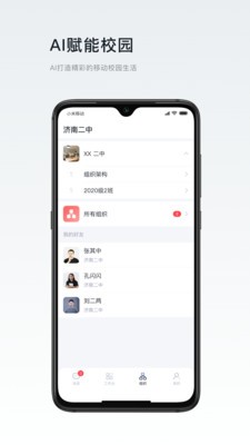 叮咚教育