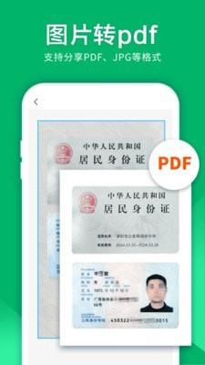 ��Ƭɨ����