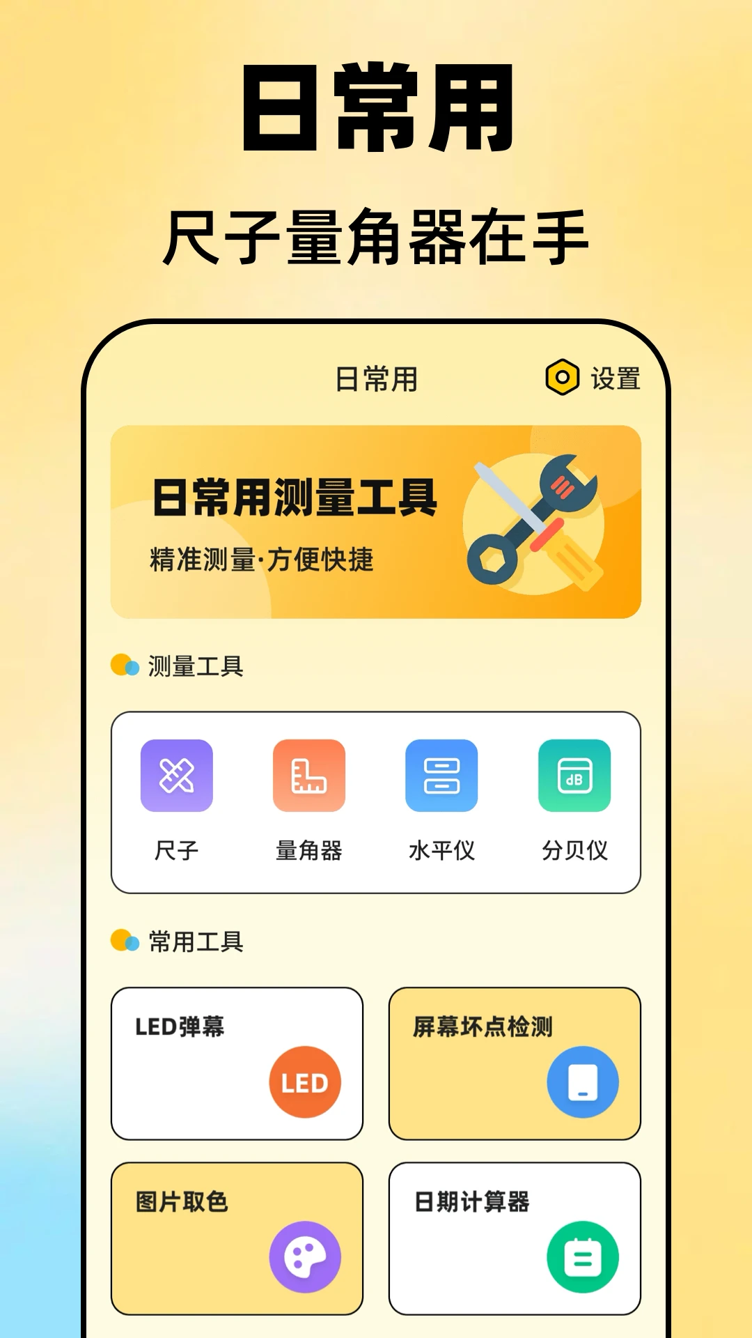 ����Aruler�����