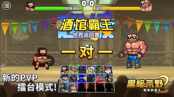 blacksouls2����ƽ��ٷ���׿��