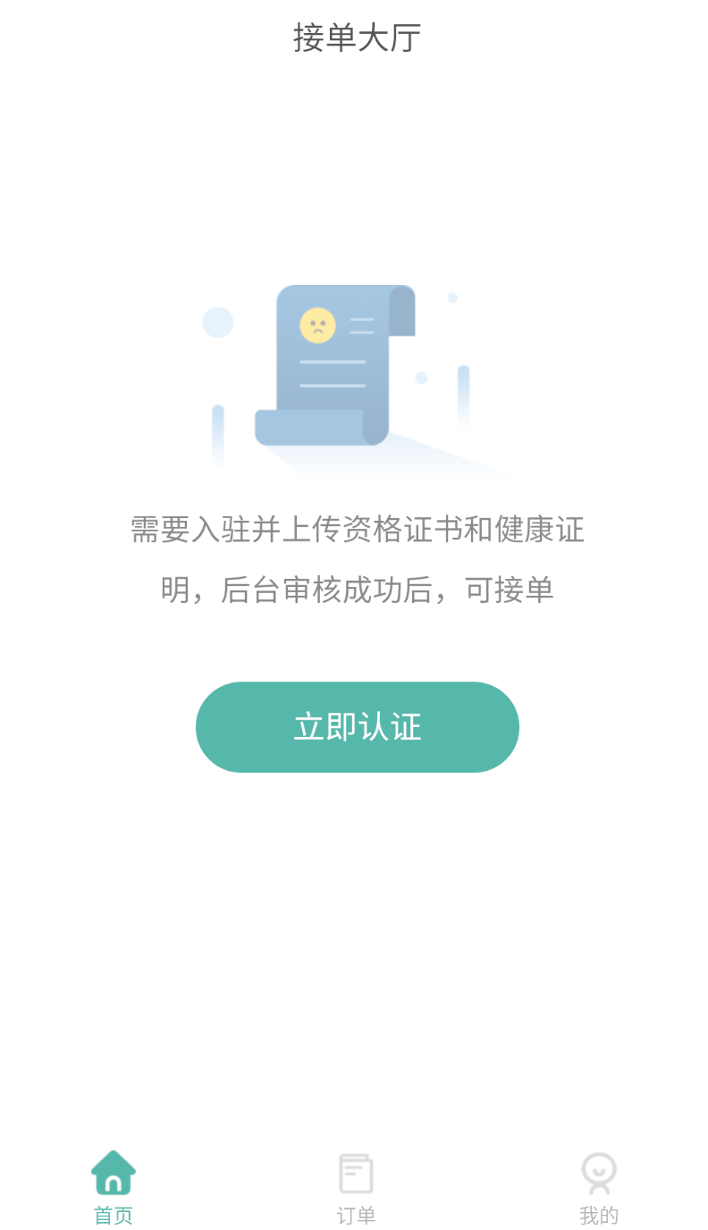 �ܲ�����