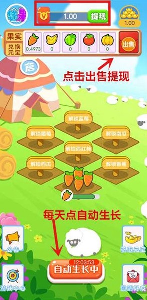赚钱小游戏内测无广告